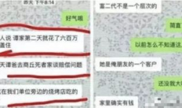 漳州网红爆料案件最新情况,真相逐步浮出水面