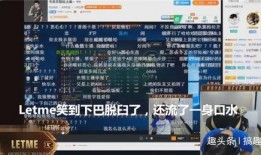 风神直播爆料最新消息,最新热点事件揭秘