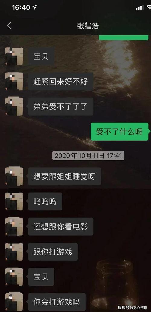 乐华娱乐声明吃瓜事件,吃瓜事件背后的真相与争议